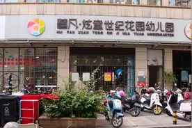 警惕！孩子集体发生呕吐，广西一幼儿园已放假图片