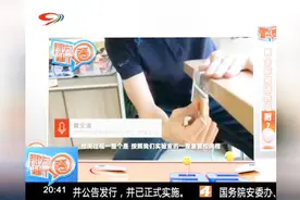 黄金能被磁铁吸附？权威机构检测金含量99.99%视频封面