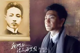 赵世炎：曾是周总理上级，26岁因叛徒出卖英勇就义，外甥是总理图片