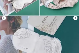 只涂眼霜就对了？错了，这些事半功倍的眼部护肤品，你值得拥有图片