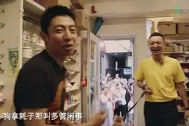 撒贝宁给儿子买礼物却忽略女儿，尼格买提圆场：我送一个给你女儿图片