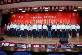 中国电信陕西公司举行十四运会项目交付暨出征誓师大会图片