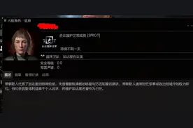 加入帝国战争，赚取高额收益——势力战争指南图片