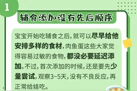 奶粉应该喝到几岁？医生的这些小建议，让你少花冤枉钱图片