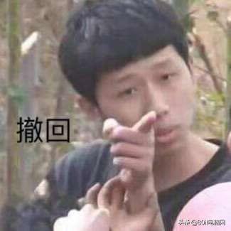 怎么能只会用右键复制粘贴呢！电脑大神们都用这些快捷键