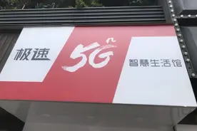 明目张胆！开了家“高大上”的手机店，竟然是了为诈骗图片