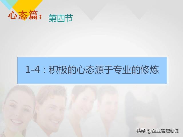 160ҳϵ棬2020깫˾ԱѵPPTղر