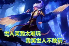 王者荣耀：云中君教学，这个英雄并不难，英雄简单上分却很快图片