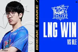[韩网热议]LNG战胜HLE：Ale有Bin的感觉，Chovy世界赛打LPL1胜6负图片
