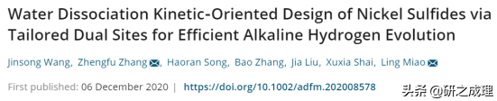 催化周报：Nat. Catal.、Nat. Energy、Nat. Chem.等大合集！