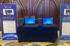 零突破！重庆第一台全国产电脑到底长什么样？图片