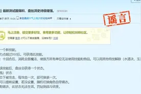 梦幻西游：盘丝洞被官方定性为谣言的加强方式，能决定战斗的胜负图片