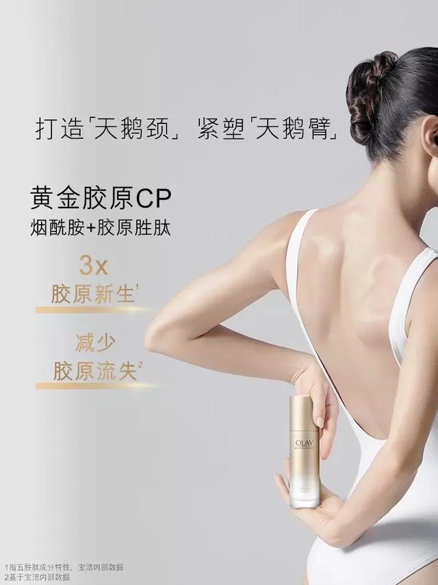 妮维雅身体乳可以涂脖子吗 妮维雅身体乳可以涂脖子吗