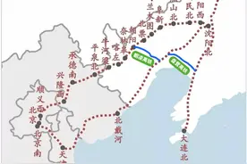 即将开通的朝凌高铁——牵手京哈与津秦的联络线图片