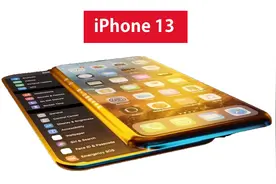 早已是屏幕巨头的京东方，却在苹果身上栽了跟头，或无缘iPhone13视频封面