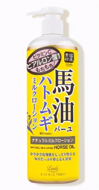 至本身体乳脱皮