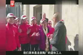 从传承到创新，龙泉青瓷小镇推进文旅兴市视频封面
