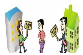 看完房“跳单”，中介佣金如何承担？图片