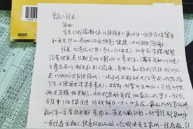 泉州市第一医院：「医疗技术」谢谢你们的努力，让我重获新“声”图片