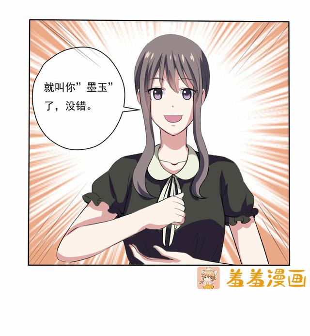 夜路走多了，竟捡到宝，带着巨钻的小黑猫一只