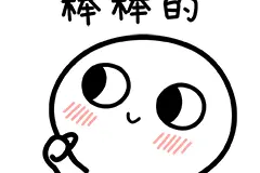 优秀！莆田二中喜报来了图片