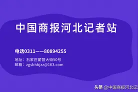 突发！邢台关于燕云台小区火情说明图片