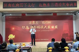 济南农商银行历下支行举办"读中国 诵经典"红色家书诵读比赛图片