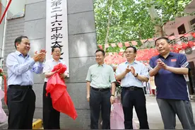 碑林区公办义务教育名校资源再扩大——西安市第二十六中学太乙分校正式挂牌图片