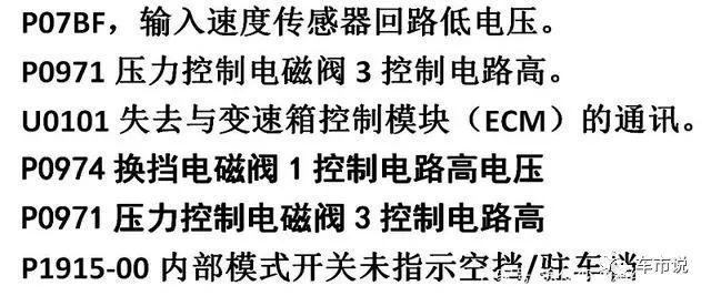 汽车变速箱电脑坏了只能换吗？这几款变速箱电脑是可以维修的