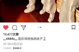 易烊千玺在晒出新捏的泥塑作品，并发问：“是你吗忧伤的孩子”图片