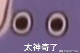 绝了！男子手指被压断，西安医生用脚趾给他再造了一根......图片