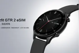 独立通话来了！华米发布Amazfit GTR 2 eSIM图片