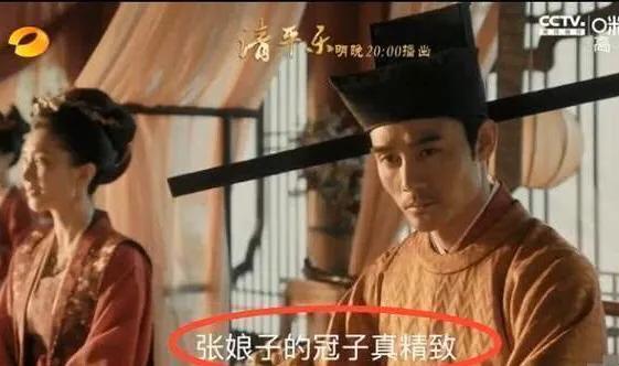 《清平乐》盛宠一世的张贵妃，为什么却得不到宋仁宗的爱？