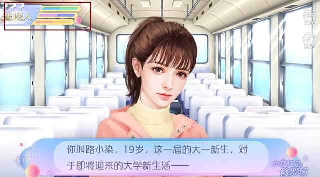 那些年让我玩到流rui的橙光游戏