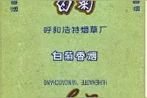 呼和浩特卷烟厂：烟匣匣后面的往事图片