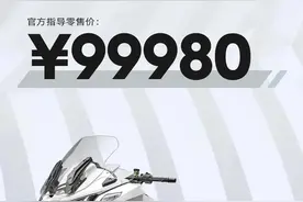 99980元，CFMOTO 1250TR-G 双色上市图片