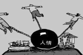 韩少功：人情超级大国的结局 | 文化纵横图片