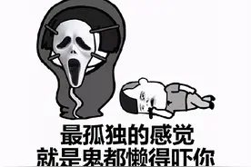 队友比鬼可怕！恐鬼症连续两周Steam榜第一，好评率97%图片