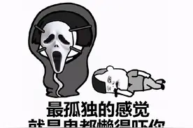队友比鬼可怕！恐鬼症连续两周Steam榜第一，好评率97%图片