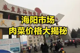 探访秦皇岛最大的肉菜批发市场：人不少、肉便宜、年味足图片