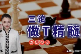 终于有人把做T的精髓讲透了！这七个细节，散户需要高度警惕图片