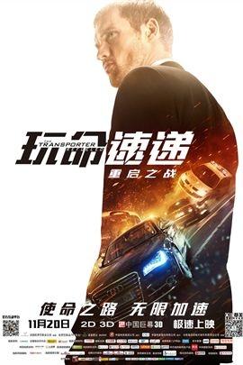 史上最全特工电影大全