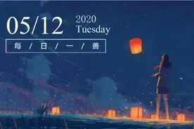汶川地震十二年：遥忆悲伤，珍重当下图片