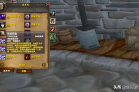 魔兽怀旧服：TBC开发“养狗”打法，术士成卡拉赞MVP，猎人靠边站图片