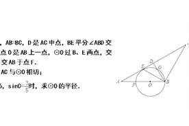 九年级数学：几何中考知识点汇总，常考考点综合视频封面