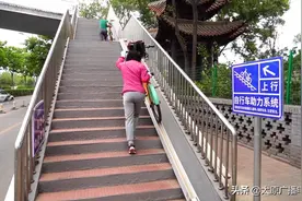 跟着快车去骑行：自行车上天桥 助力系统来帮您图片