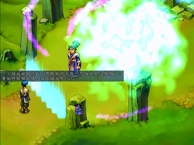 三国群侠传，玩了一个多小时，居然一个人物都没有收到