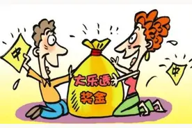 大乐透2021076期开奖：头奖开2注959万 浙江中1727万元大奖图片