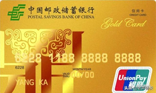 中国银行贵宾卡，银行金卡有用吗 配图02