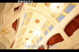 揭秘北京顶豪真实生活，2000平宫殿带泳池金库，堪比凡尔赛宫图片
